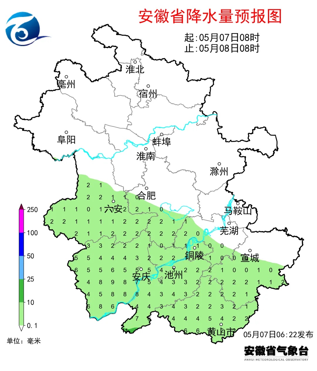 安徽气象发布：局部暴雨！8～10级大风！