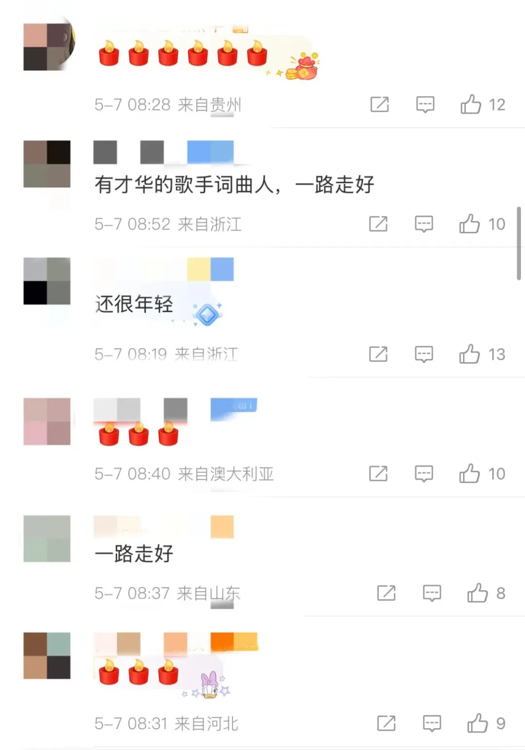 太突然！知名歌手去世，才44岁，死因曝光，曾在上海参加选秀节目