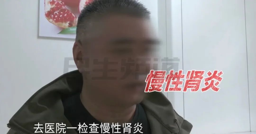 震惊！男子经常吃夜宵查出肾病，医生紧急提醒