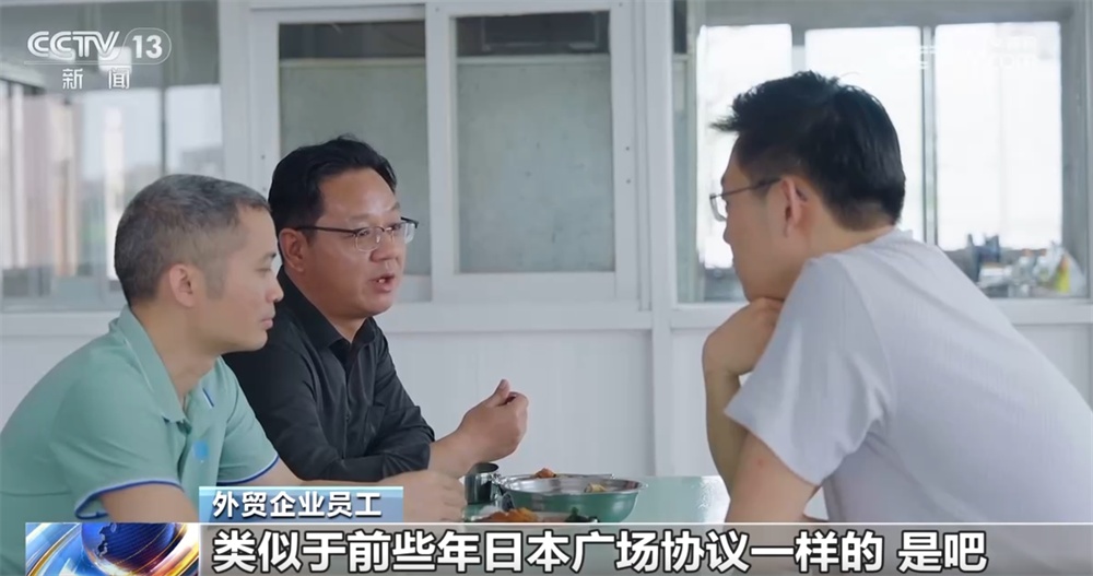 拼劲满满、韧性十足！解码中国外贸企业直面现实、正面迎击的“底气+信心”