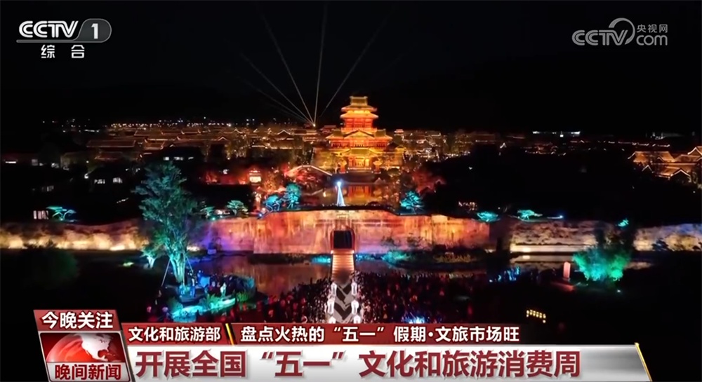 文旅市场旺、消费热情高、“中国游+中国购”火热 数据彰显“五一”假期活力四射 文旅市场旺、消费热情高、“中国游+中国购”火热 数据彰显“五一”假期活力四射
