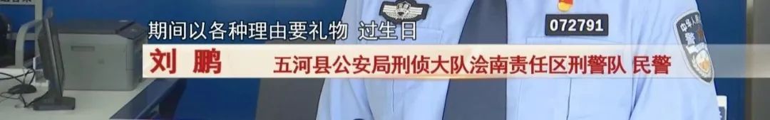 男子冒用妻子身份“网恋”，妻子：毫不知情……