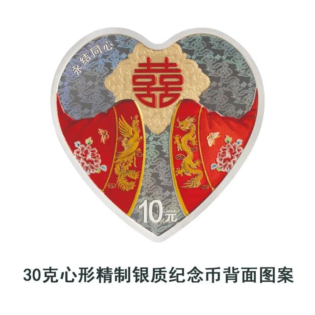 央行新纪念币来了，预约方式→