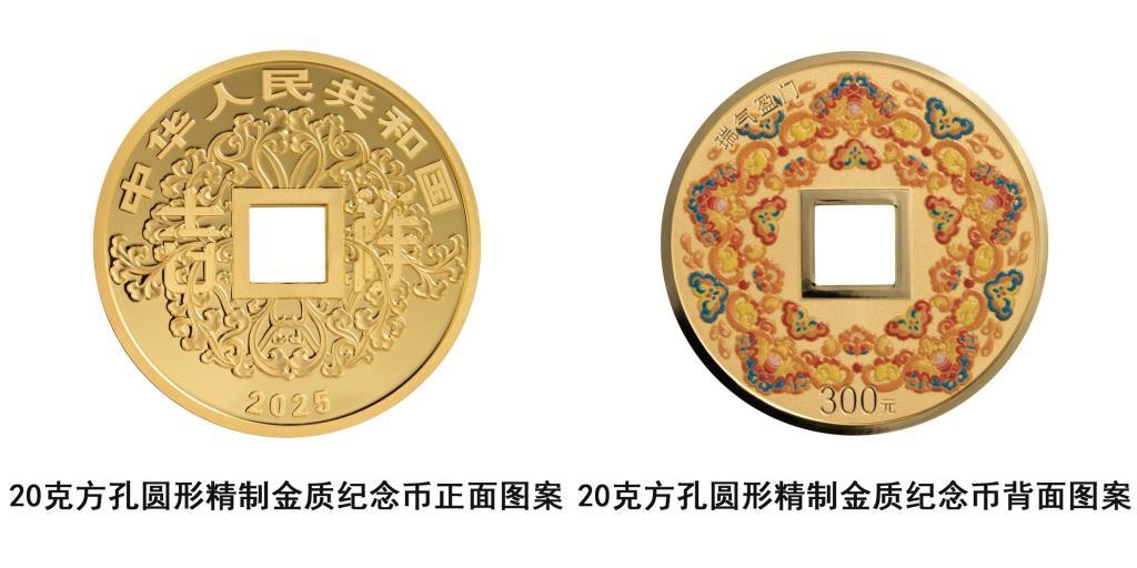 心形纪念币如约而至，先睹为快！