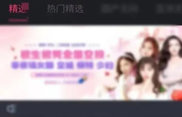 约会先刷单？被骗15万！