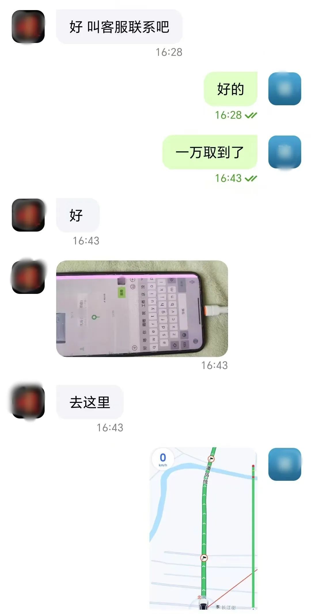 黄某某、金某某，被沈阳警方抓获！