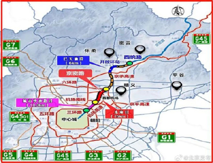 京密路三期项目计划今年6月30日开工