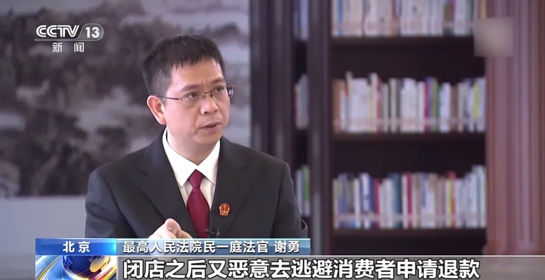 办卡不退、商家跑路……遇到“霸王条款”怎么办?新规教你维权→ 办卡不退、商家跑路……遇到“霸王条款”怎么办?新规教你维权→