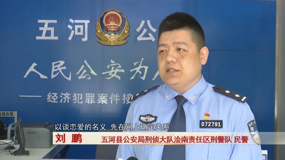 男子冒用妻子身份“网恋”，妻子：毫不知情……