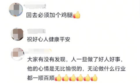 陪老婆买奶茶路上,男子顺手灭个火!网友:回家加鸡腿 陪老婆买奶茶路上,男子顺手灭个火!网友:回家加鸡腿