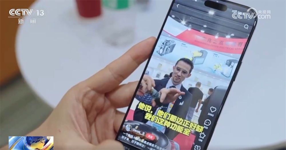 拼劲满满、韧性十足！解码中国外贸企业直面现实、正面迎击的“底气+信心”