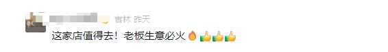 掉进火锅的小猫已离世，涉事店铺店主做法获点赞！