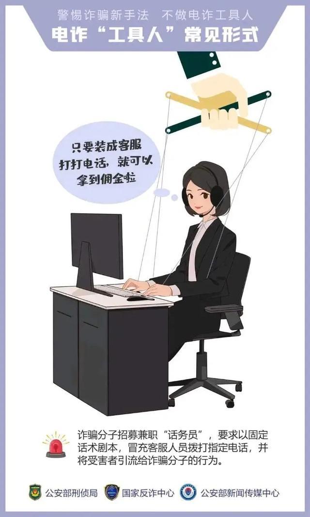 7万元差点打水漂！淄博警方连夜截胡电诈案，两嫌犯落网！这些套路要警惕