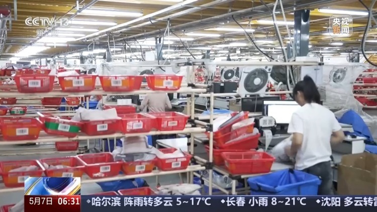 从生产车间到贸易港口，面对关税挑战的中国外贸人底气从何而来？