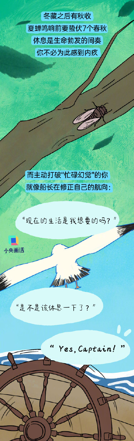 为什么很多人一闲下来就焦虑？