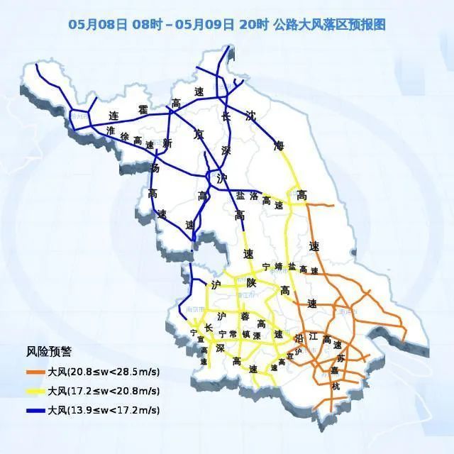 江苏刚刚发布预警，南京、苏州等九城市需注意！