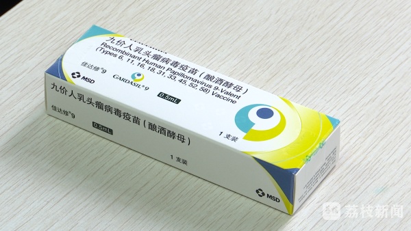 江苏本月陆续开打男性九价HPV疫苗