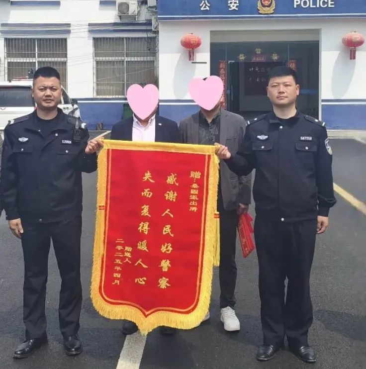接一个电话，21万差点没了！