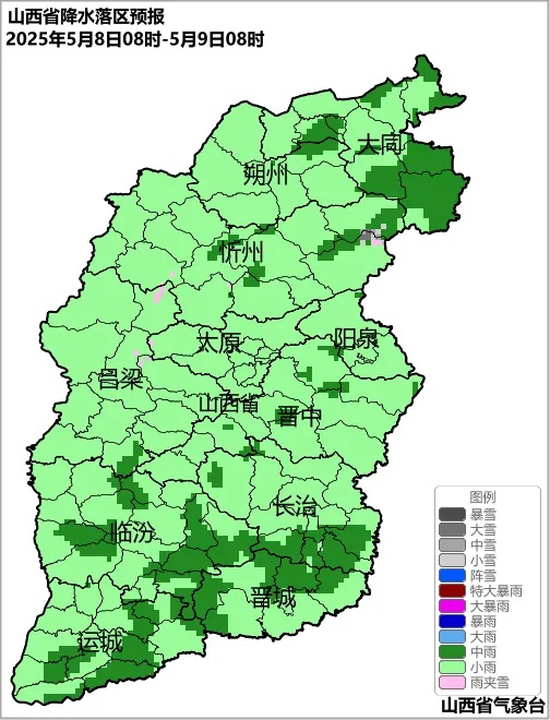 山西又将出现大风降温，迎来雨雪天气