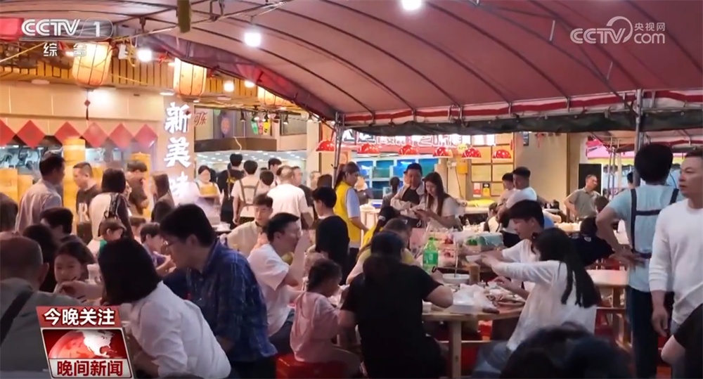 文旅市场旺、消费热情高、“中国游+中国购”火热 数据彰显“五一”假期活力四射 文旅市场旺、消费热情高、“中国游+中国购”火热 数据彰显“五一”假期活力四射