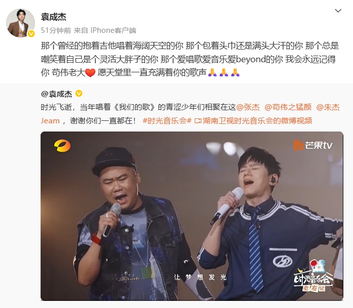 太突然，知名歌手去世！年仅44岁