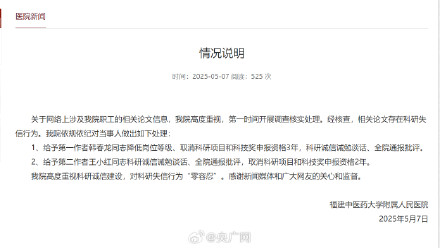 男性确诊子宫内膜异位症作者被处理