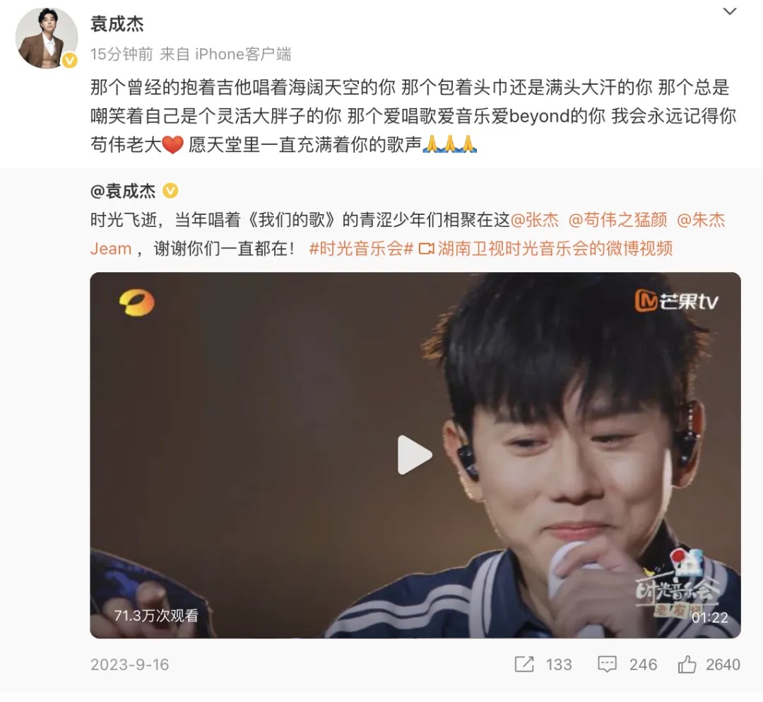 太突然！知名歌手去世，才44岁，死因曝光，曾在上海参加选秀节目