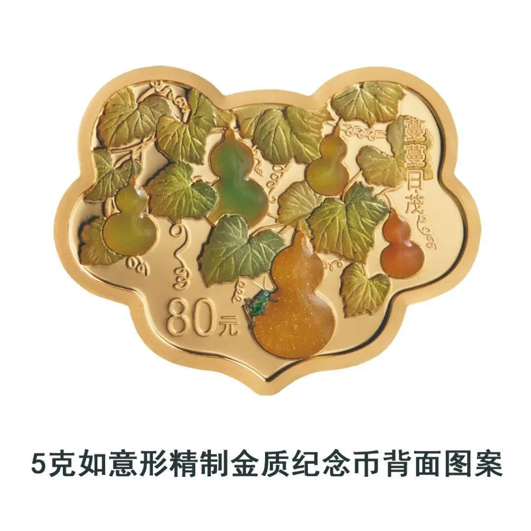 央行新纪念币来了，预约方式→