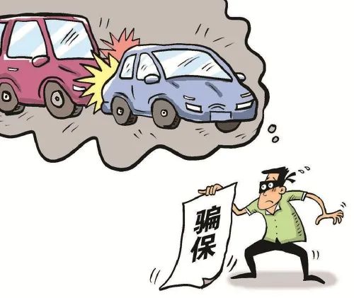 故意制造撞车事故，打官司要赔偿！骗保竟有了“剧本杀”模式