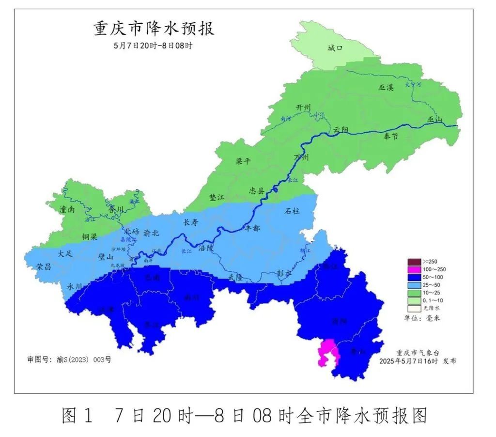 暴雨大风在路上了!重庆27个区县有地质灾害气象风险 暴雨大风在路上了!重庆27个区县有地质灾害气象风险