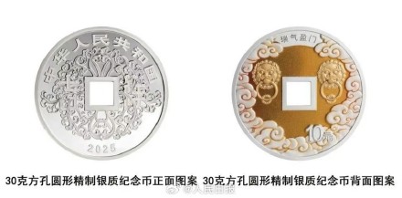先睹为快!心形纪念币上新了 先睹为快!心形纪念币上新了