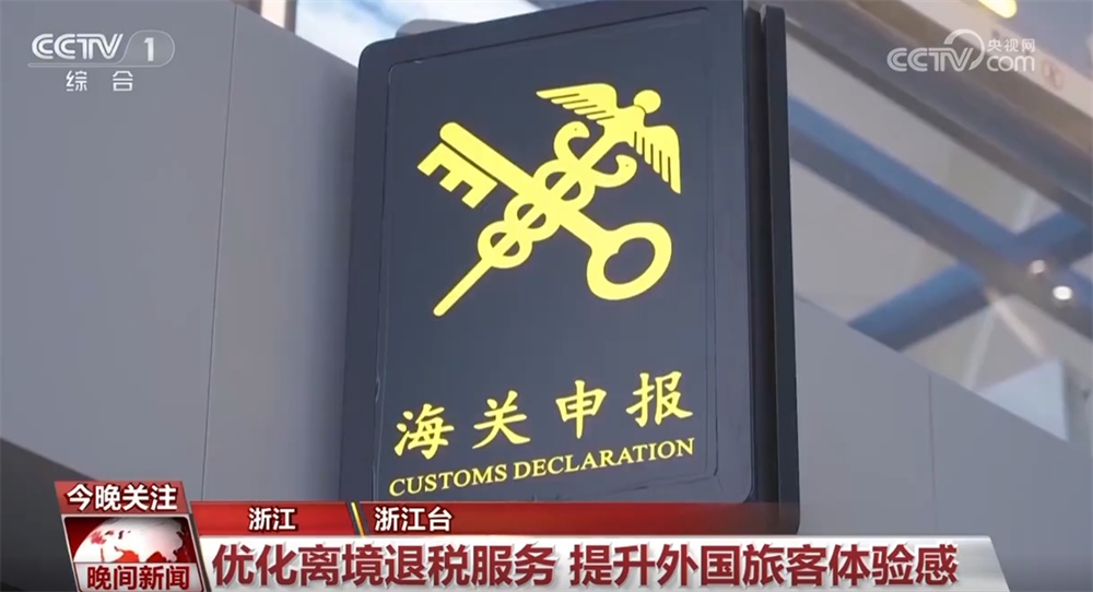 文旅市场旺、消费热情高、“中国游+中国购”火热 数据彰显“五一”假期活力四射 文旅市场旺、消费热情高、“中国游+中国购”火热 数据彰显“五一”假期活力四射