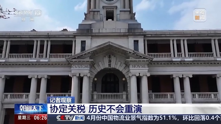 从生产车间到贸易港口，面对关税挑战的中国外贸人底气从何而来？