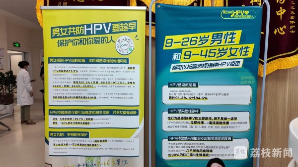 江苏本月陆续开打男性九价HPV疫苗