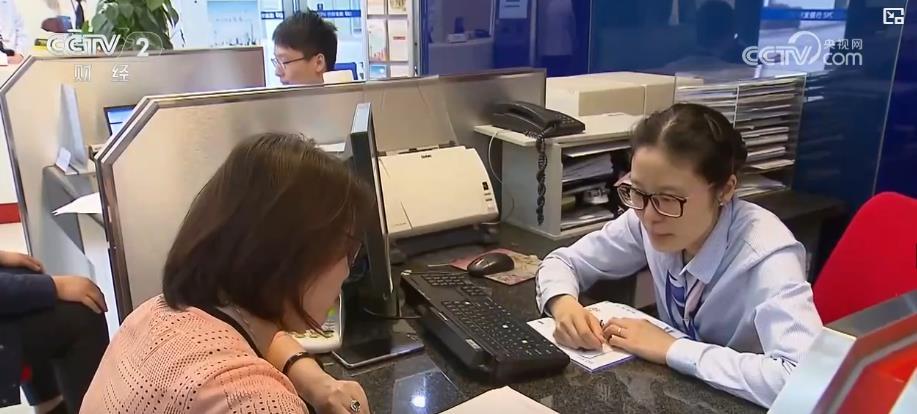 央行“一揽子”举措落地 降准降息激活市场活力