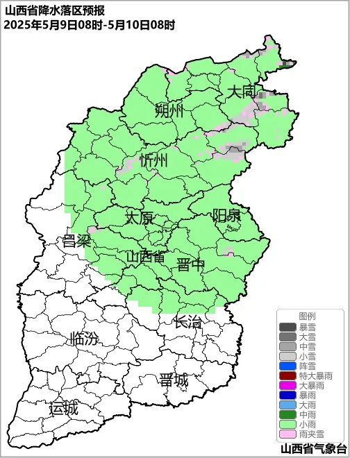 山西又将出现大风降温，迎来雨雪天气