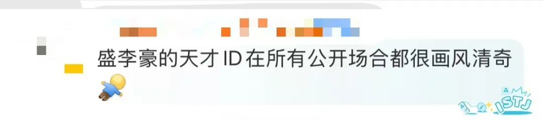 “全红婵拟保送”上热搜！院长苏炳添回应......