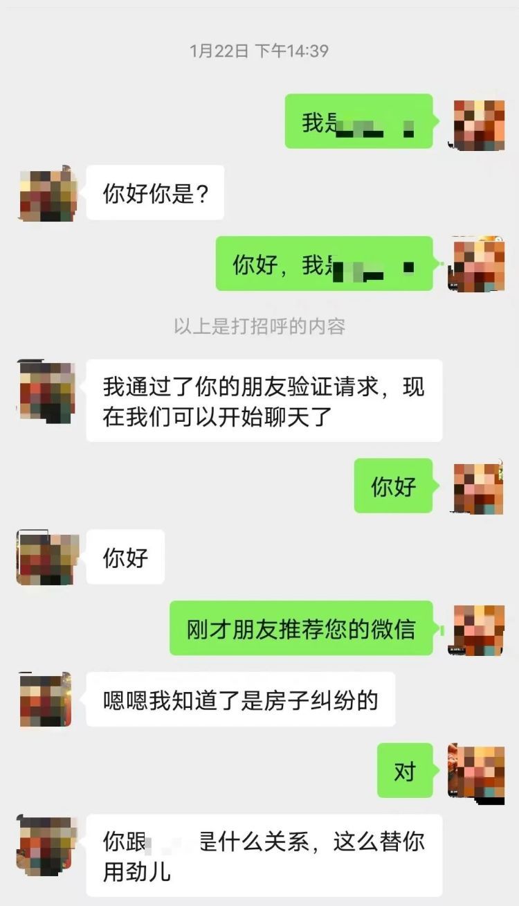 “离世”女友竟有7重身份？警方侦破一起诈骗案，嫌疑人被刑拘