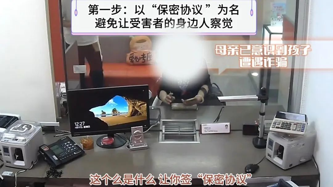 要上班还得先“交钱”？什么套路！