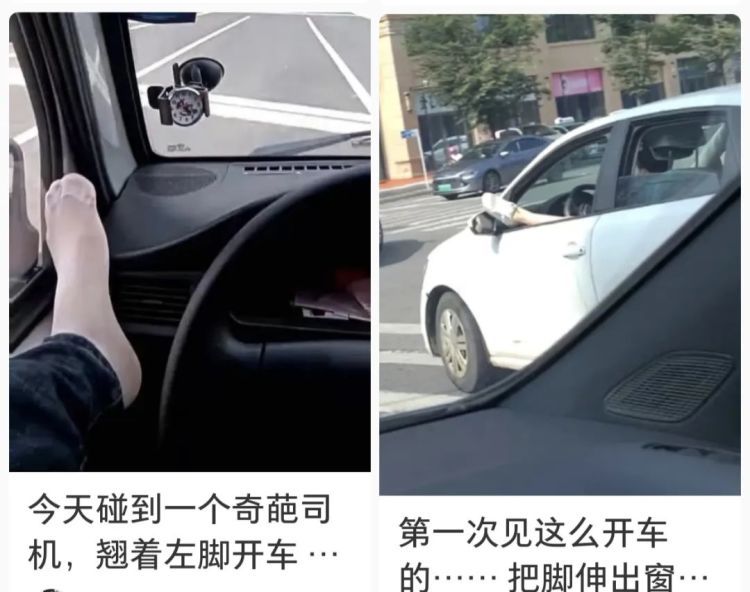 上海高架这一幕引起公愤!回应:行为恶劣,将被收车! 上海高架这一幕引起公愤!回应:行为恶劣,将被收车!