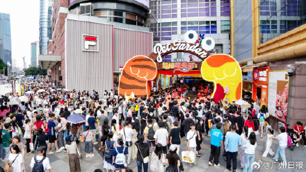 “五一”假期，广州领跑全国买买买城市榜