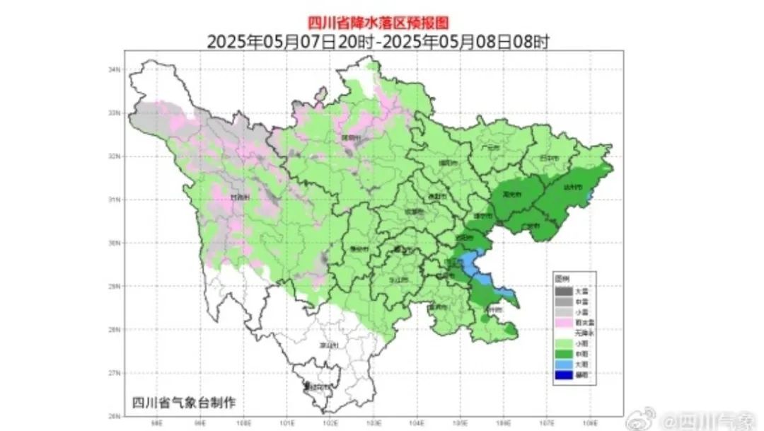 今晚早点回家！四川这9市中到大雨，5月还有4次主要降水过程→