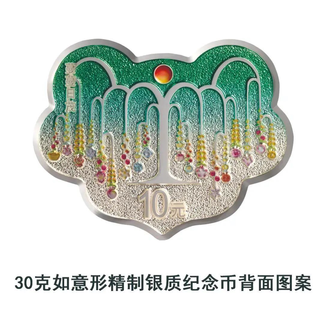 央行新纪念币来了，预约方式→