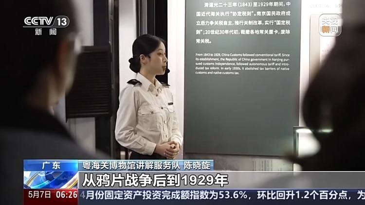 从生产车间到贸易港口，面对关税挑战的中国外贸人底气从何而来？