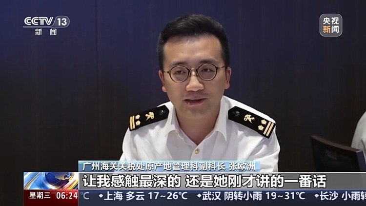 从生产车间到贸易港口，面对关税挑战的中国外贸人底气从何而来？