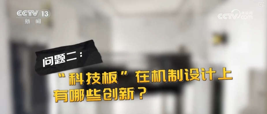 “问”“答”中读懂金融政策“组合拳”！诸多热点关系你我 | 梳理↓