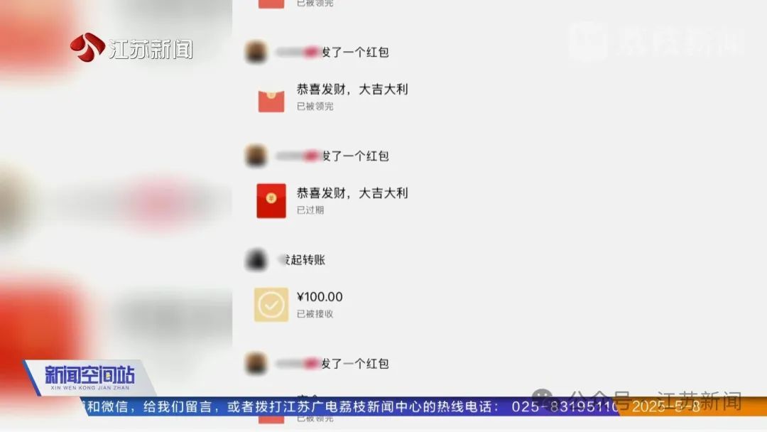 假商家→假警察→假律师……南京小伙转账8万后才发现：原来从头到尾只有他！