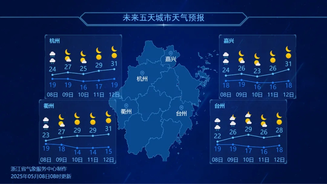浙江强降雨来袭！今明两天，这些地区请注意防范