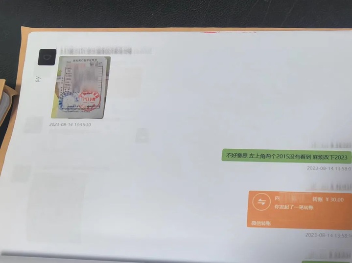 伪造死亡证明骗贷，法律严惩不贷！