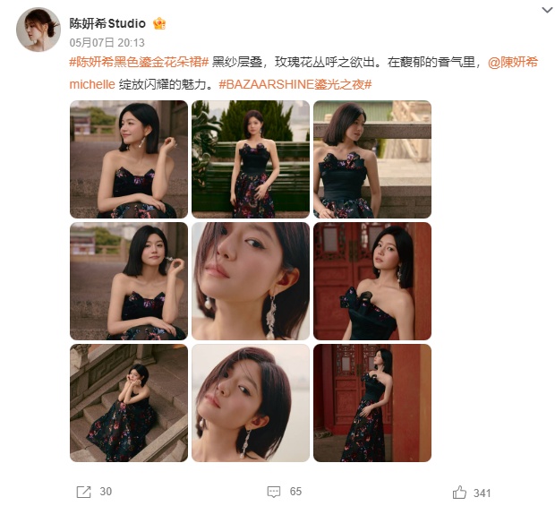 41岁陈妍希被搀扶着走红毯，身穿黑色鎏金花朵裙亮相国际时装周红毯